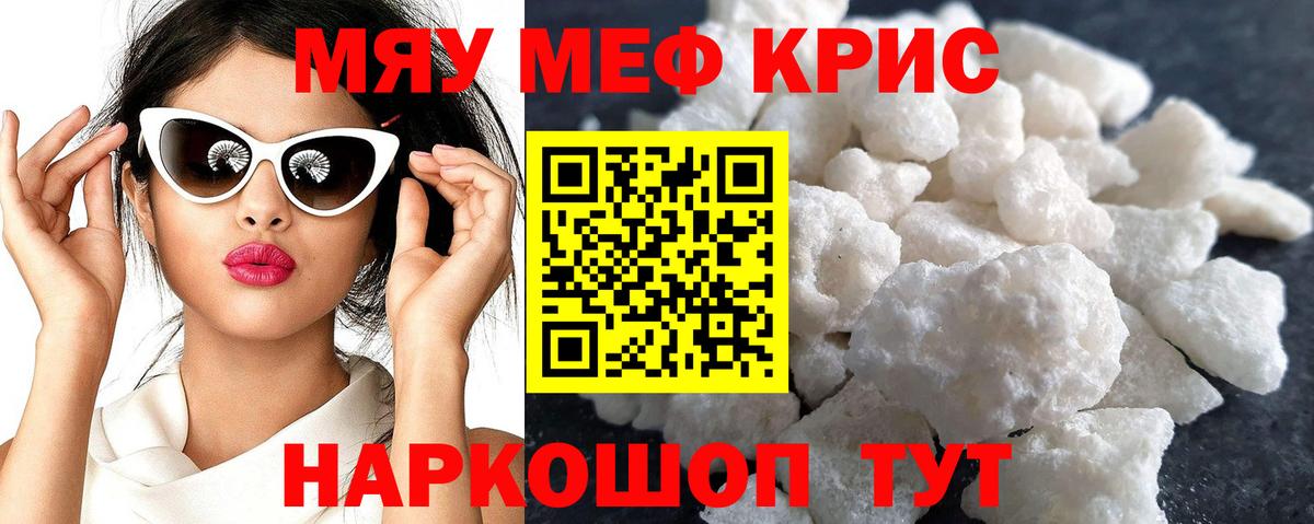 МЕФ Реутов