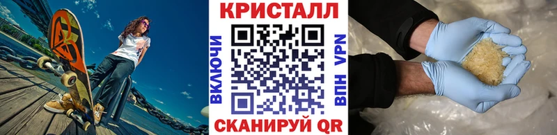 МЕТАМФЕТАМИН Methamphetamine  где продают наркотики  Реутов 