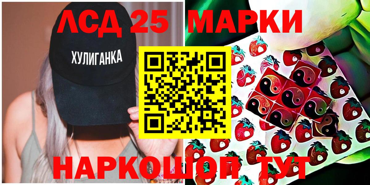 Марки N-bome 1500мкг  Марки N-bome  Реутов  Вход с VPN 