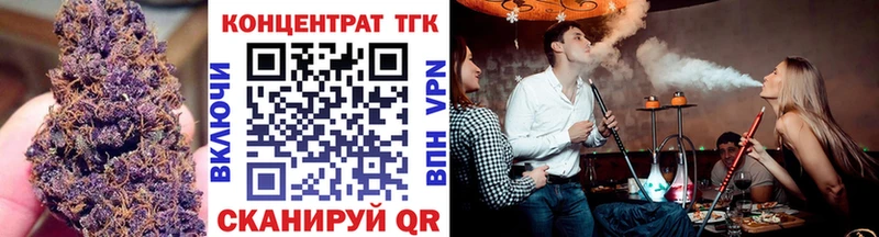 закладка  Реутов  ТГК гашишное масло 