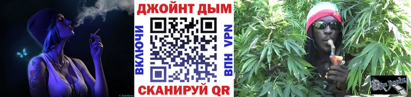 купить  цена  Реутов  Шишки марихуана семена 