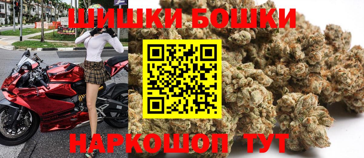 МАРИХУАНА VHQ  Каннабис THC 21%  МАРИХУАНА тримм  Реутов  Конопля ГИДРОПОН  Вход с VPN 
